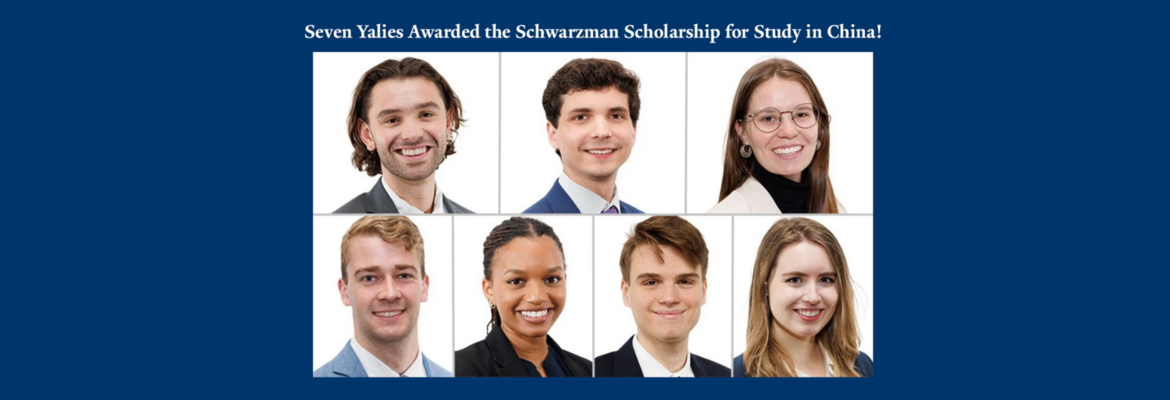Four Yale seniors and three recent graduates have been selected as 2024-25 Schwarzman Scholars, a fellowship that supports graduate study in China. <a href="https://news.yale.edu/2023/12/06/seven-yalies-selected-2024-25-schwarzman-scholars">Learn more</a>